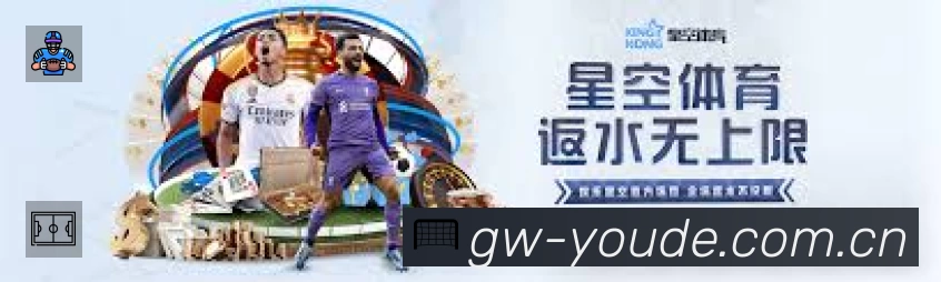 优德体育