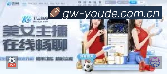 经典赛程